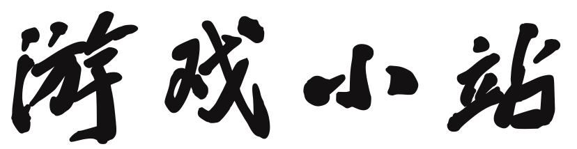 悠游志